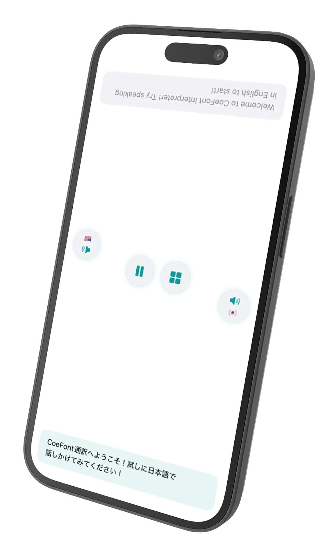 CoeFont通訳アプリのスクリーンショット